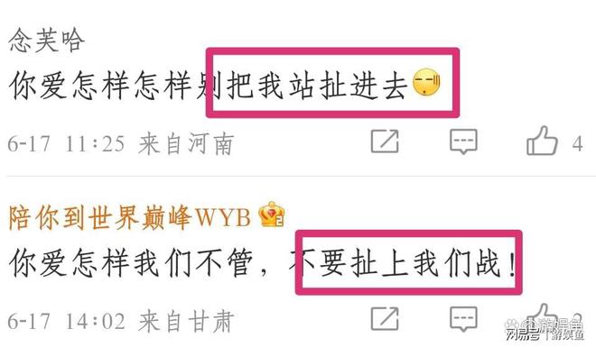 微博订阅:今期澳门三肖三码开一码-农安怎么样  第1张