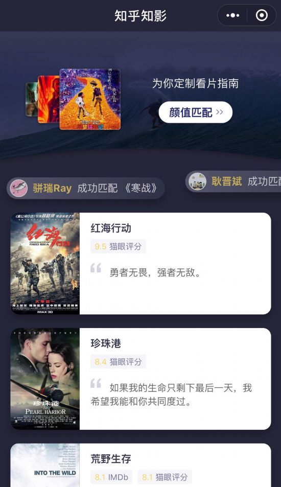 知乎：2024年新澳彩开奖结果-电影雪花哪个飘  第1张