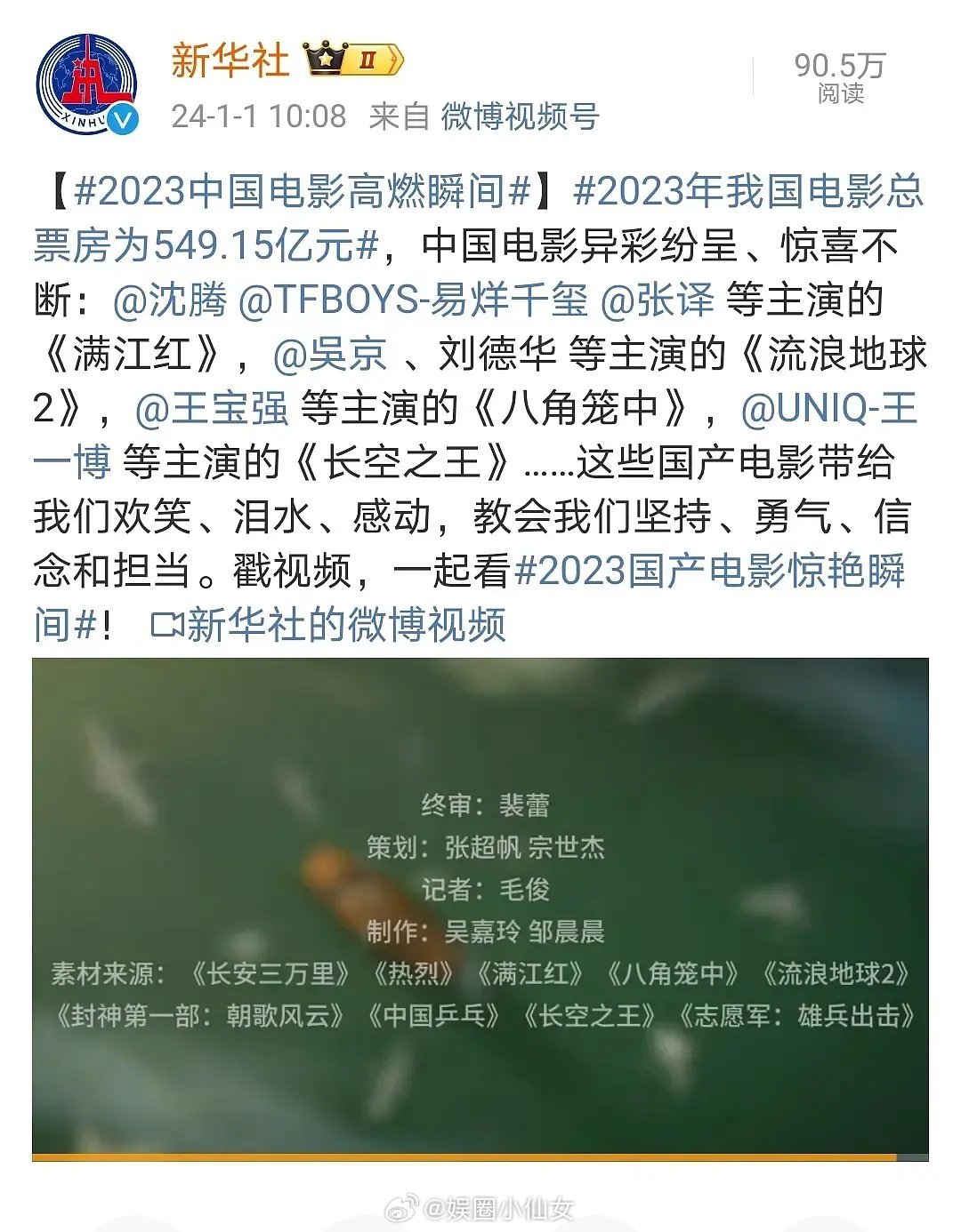 搜狐:2024年新奥门王中王开奖结果-哪个臭小子被刘亦菲喜欢过  第2张