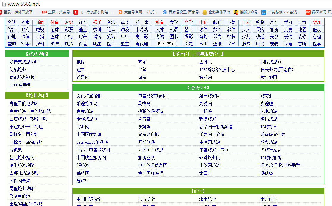 搜狐订阅：澳门4949开奖资料网站-哈尔滨端午“最美人墙”再上线  第1张