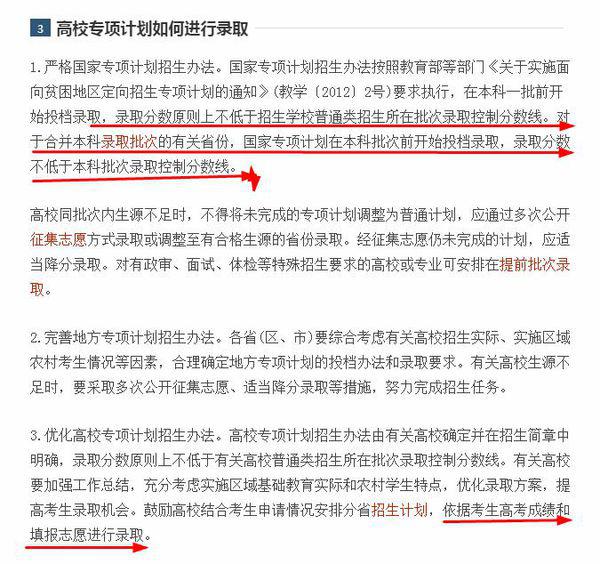 小红书:香港澳门资料大全-高考47年来裸分最高的考生是谁  第1张