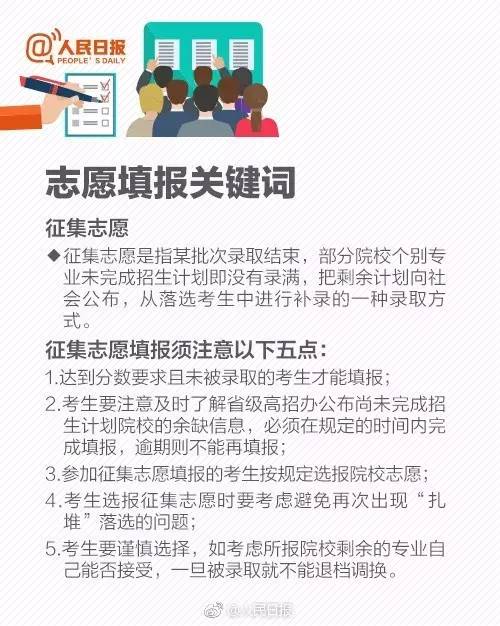 小红书:香港澳门资料大全-高考47年来裸分最高的考生是谁  第3张