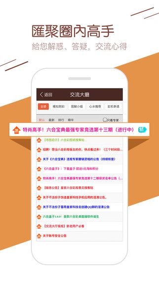 中新网:澳门今晚一肖码100准管家娶-河南已经被热“红”了  第2张