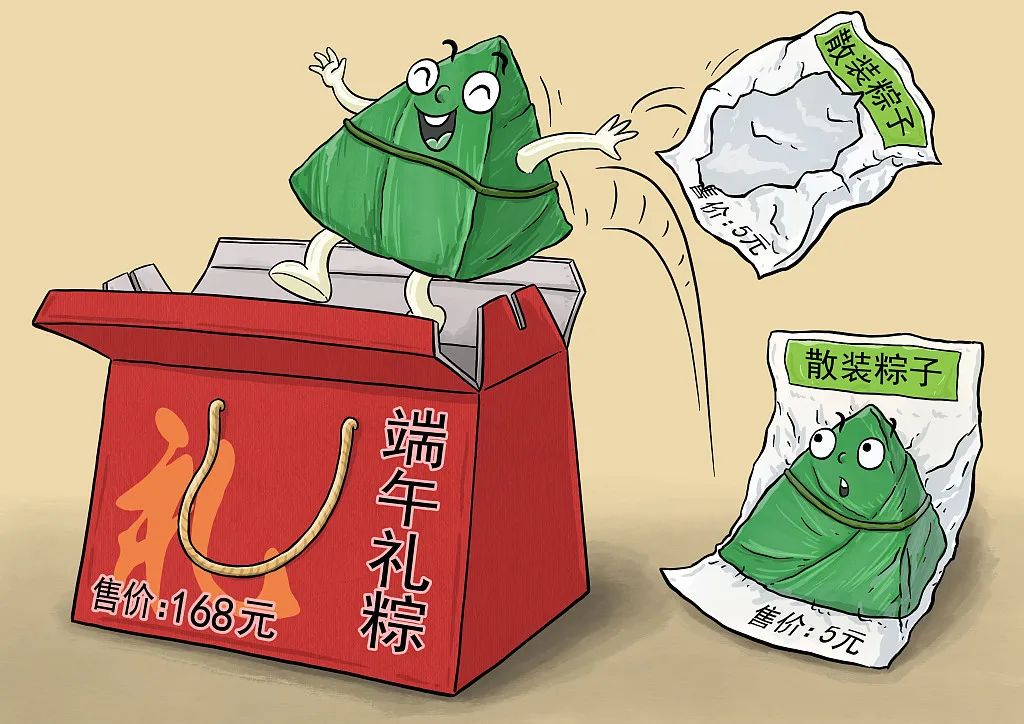 搜狗订阅:2o24澳门正版精准资料-“天价粽子”过度包装乱象调查  第1张