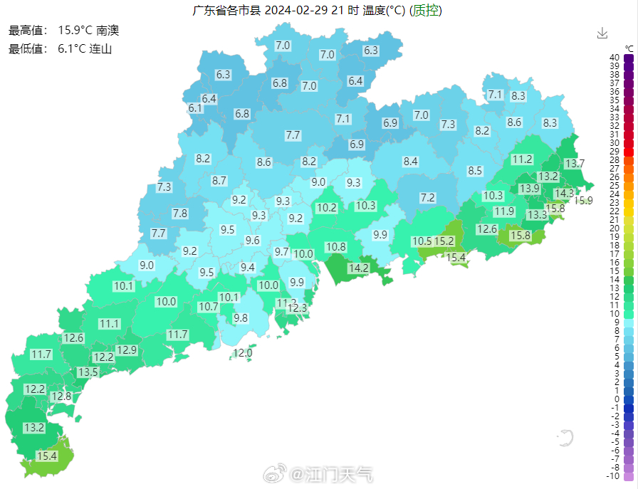 网易:2024年新澳门正版资料大全免费-fit是什么意思  第1张