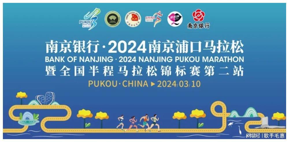 搜狗订阅:2024年新澳门管家婆资料-南京公安龙舟队拿第一不用游回南京了  第3张