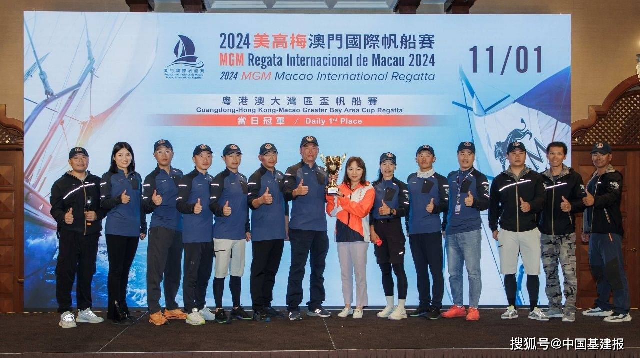 搜狗订阅:2024年新澳门管家婆资料-南京公安龙舟队拿第一不用游回南京了  第2张