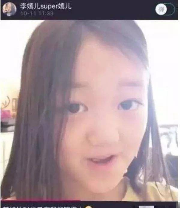 搜狐:2O24澳彩管家婆资料传真-王菲带李嫣去看演唱会  第2张