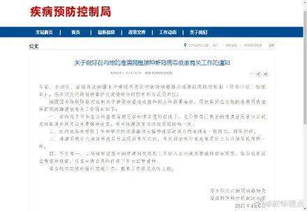 搜狐订阅：正版澳门金牛版资料大全-法极右翼领导人勒庞称已准备好执政  第3张