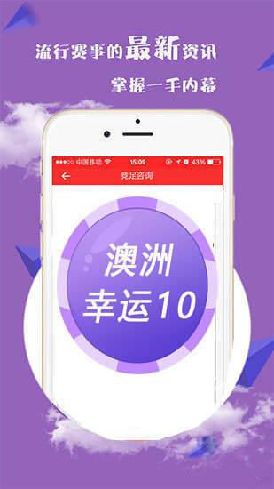微博:新澳门资料大全正版资料4不像-儿童机票怎么取票  第1张