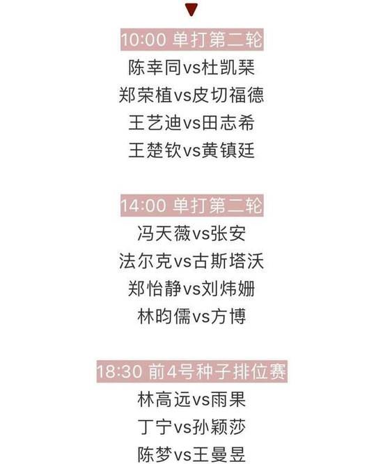 中新网:澳门马场资料最准一码-梦见春梦是什么意思  第2张