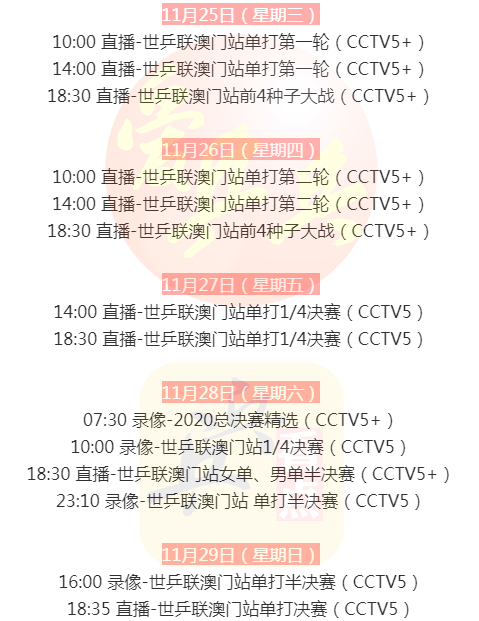 中新网:澳门马场资料最准一码-梦见春梦是什么意思  第3张