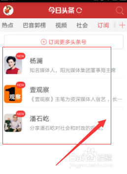 微博订阅:澳门今日闲情免费资料-金今念什么  第2张