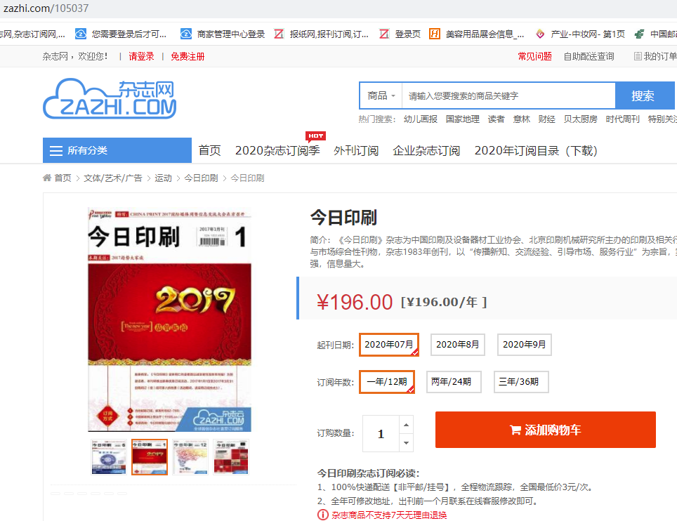 搜狐:老澳六开彩开奖号码记录-杨子毕业哪个学校  第2张