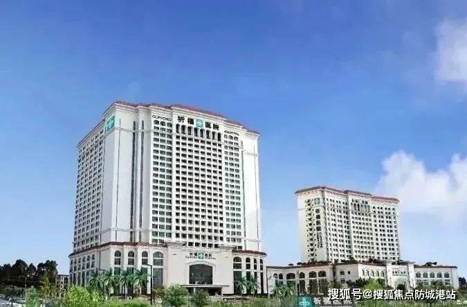 知乎：澳门王中王100%的资料2024-广州祈福医院怎么样  第3张