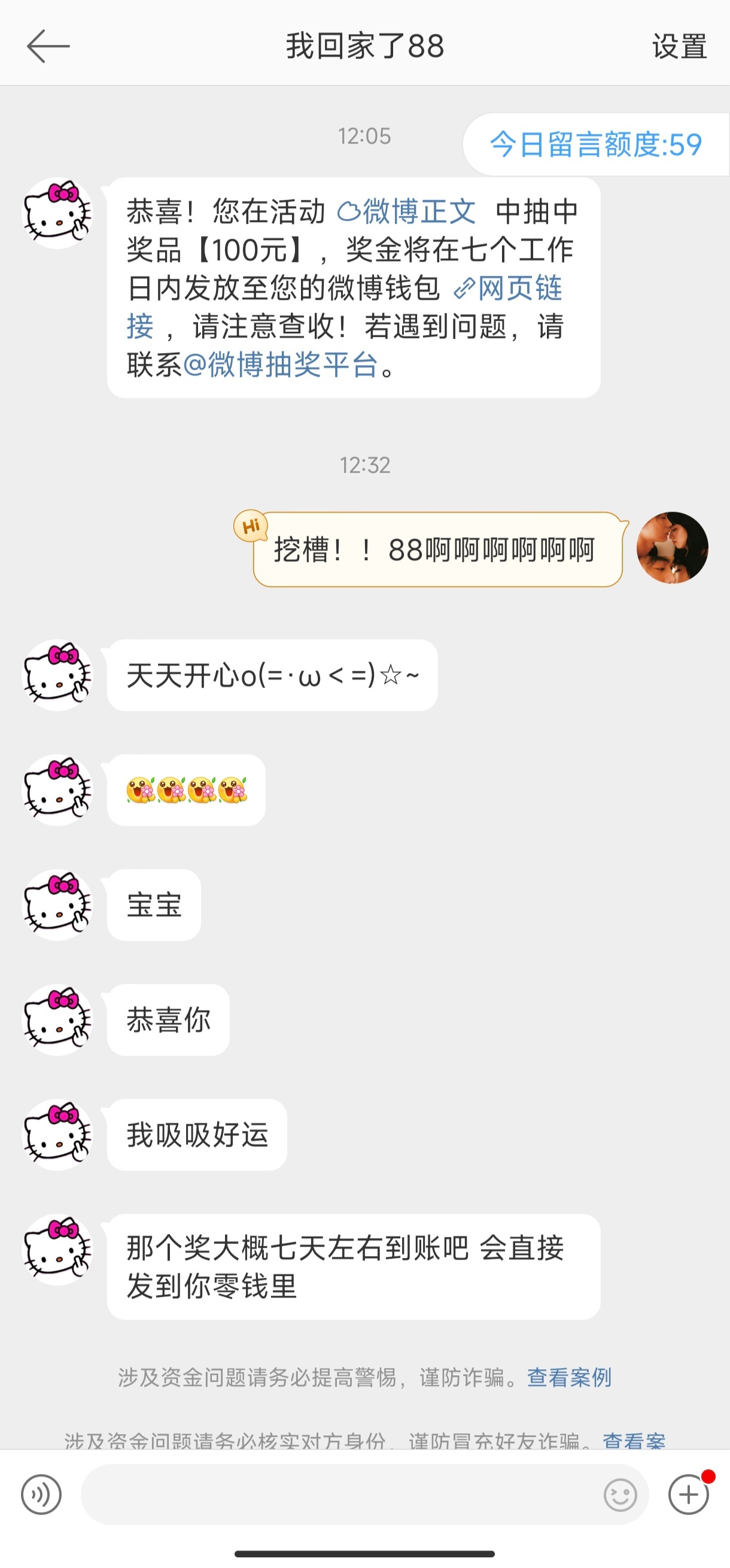 搜狐订阅：澳门一肖必中一码100准-什么的精灵  第3张