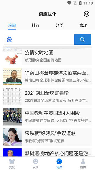 百度平台:2024新澳门资料大全-加热会凝固的东西是什么  第3张