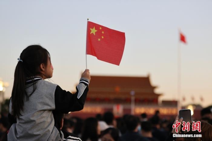中新网:2024澳门资料大全正版资料-喜闻乐见是什么意思  第1张