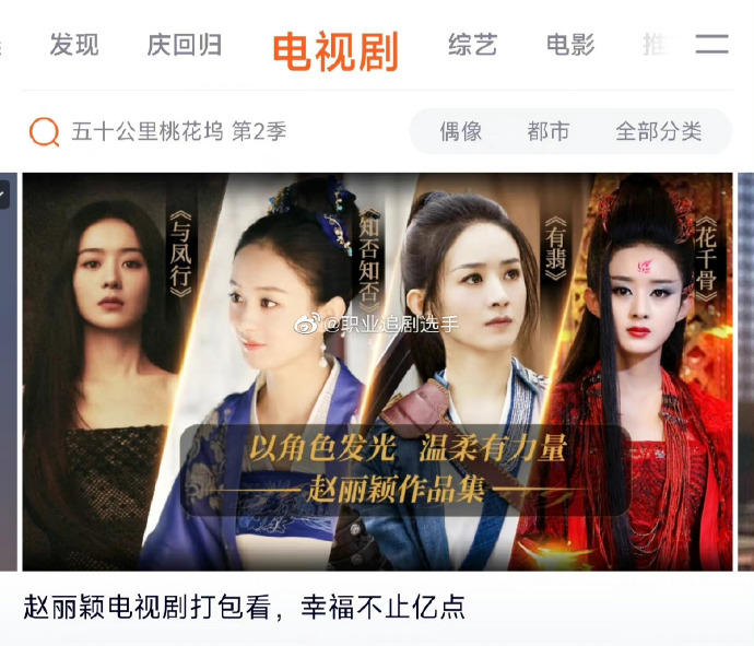 搜狐:白小姐一肖一码今晚开奖-醉玲珑电视剧哪个台播  第1张