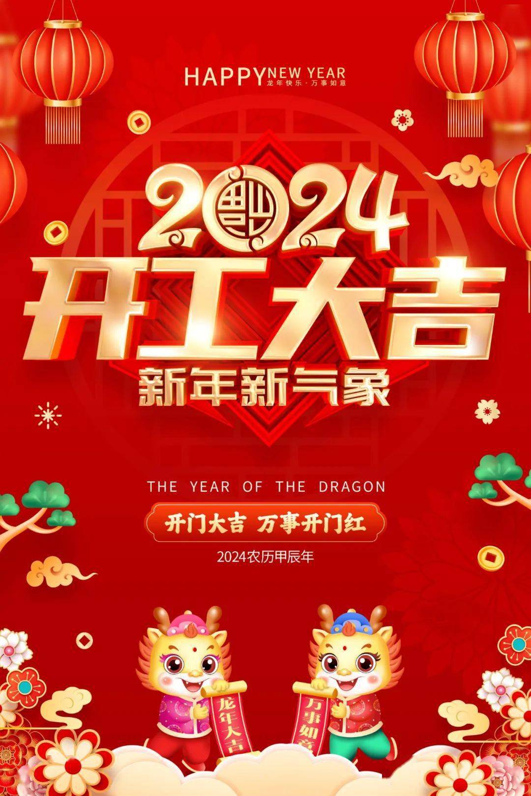 网易:2024澳门六今晚开奖结果出来新-工业设计是什么专业  第3张