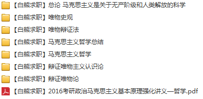 知乎：2024香港图库免费资料大全看-怎么注册美团商家  第1张