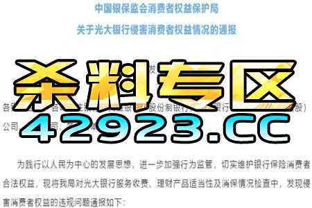 百家号:2024澳门正版平特一肖-草字头加内念什么  第1张