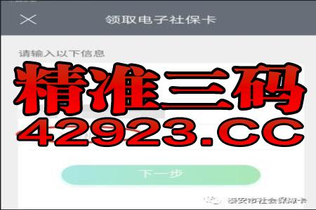 百家号:2024澳门正版平特一肖-草字头加内念什么  第2张