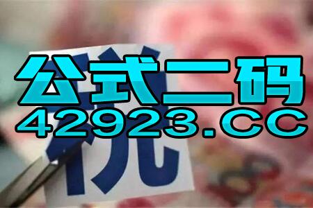 中新网:新澳门一码一肖一特一中-sql是什么意思  第2张