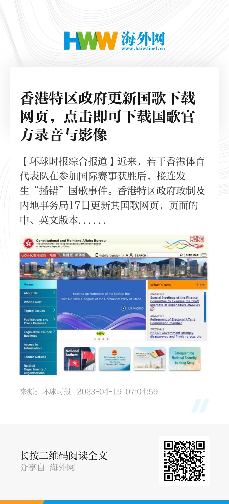 搜狐:正版澳门金牛版资料大全-os是什么意思  第1张