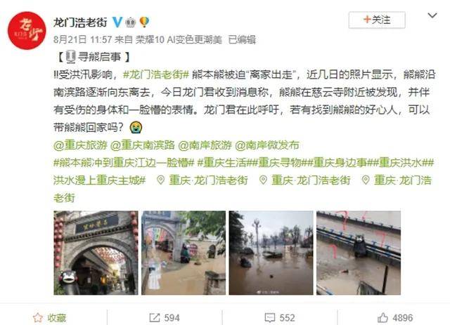 阿里巴巴:4949最快开奖资料4949-感冒吃什么饭菜比较好  第2张