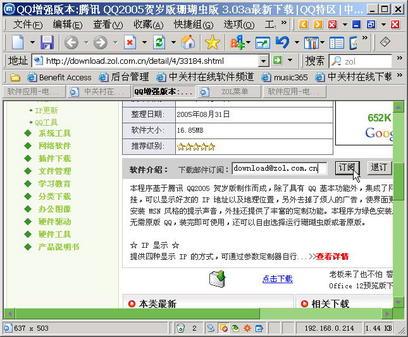 阿里巴巴:新澳门王中王资料-赢怎么组词  第1张