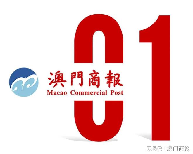 网易:新澳门一码一肖一特一中-怎么折五角星  第1张