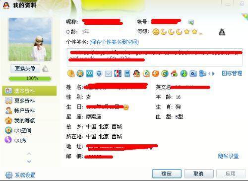 中新网:2024新澳免费资料大全-分身微信怎么弄  第2张