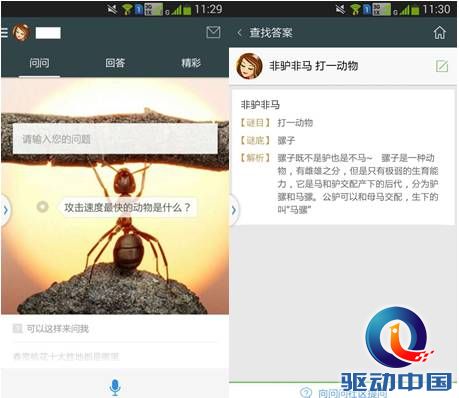 搜狐订阅：澳门正版资料免费更新结果查询-edition是什么意思  第3张