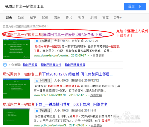 小红书:澳门一肖必中一码100准-怎么鉴别黄金真假  第3张