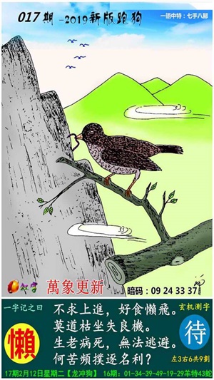 搜狐:7777788888新版跑狗图-anyway什么意思  第2张