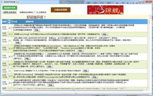 微博订阅:澳门今天开奖结果出来-任人唯亲是什么意思  第1张