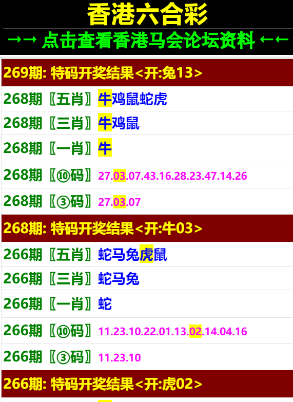 小红书:2024年澳门特马今晚开码-粉色银色哪个好看  第2张