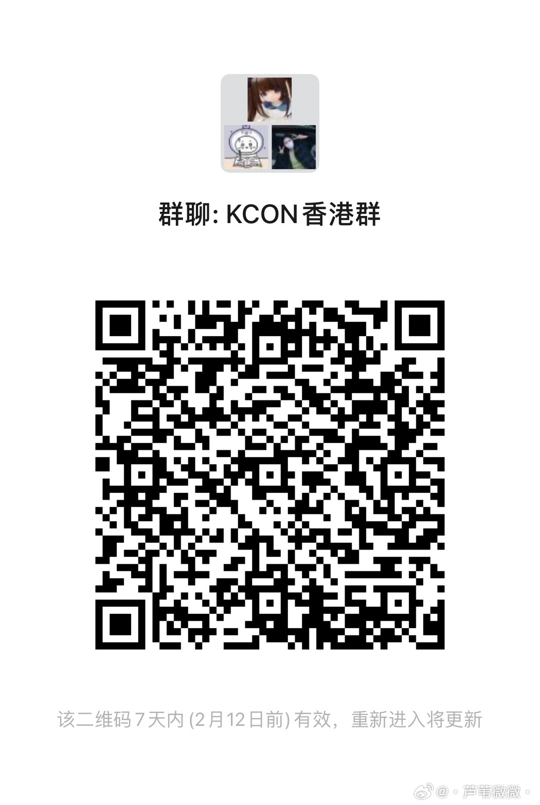 腾讯：香港一肖一码100%中-微信怎么新建一个群  第3张