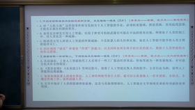 中新网:澳门王中王100%期期中-悰怎么读  第3张