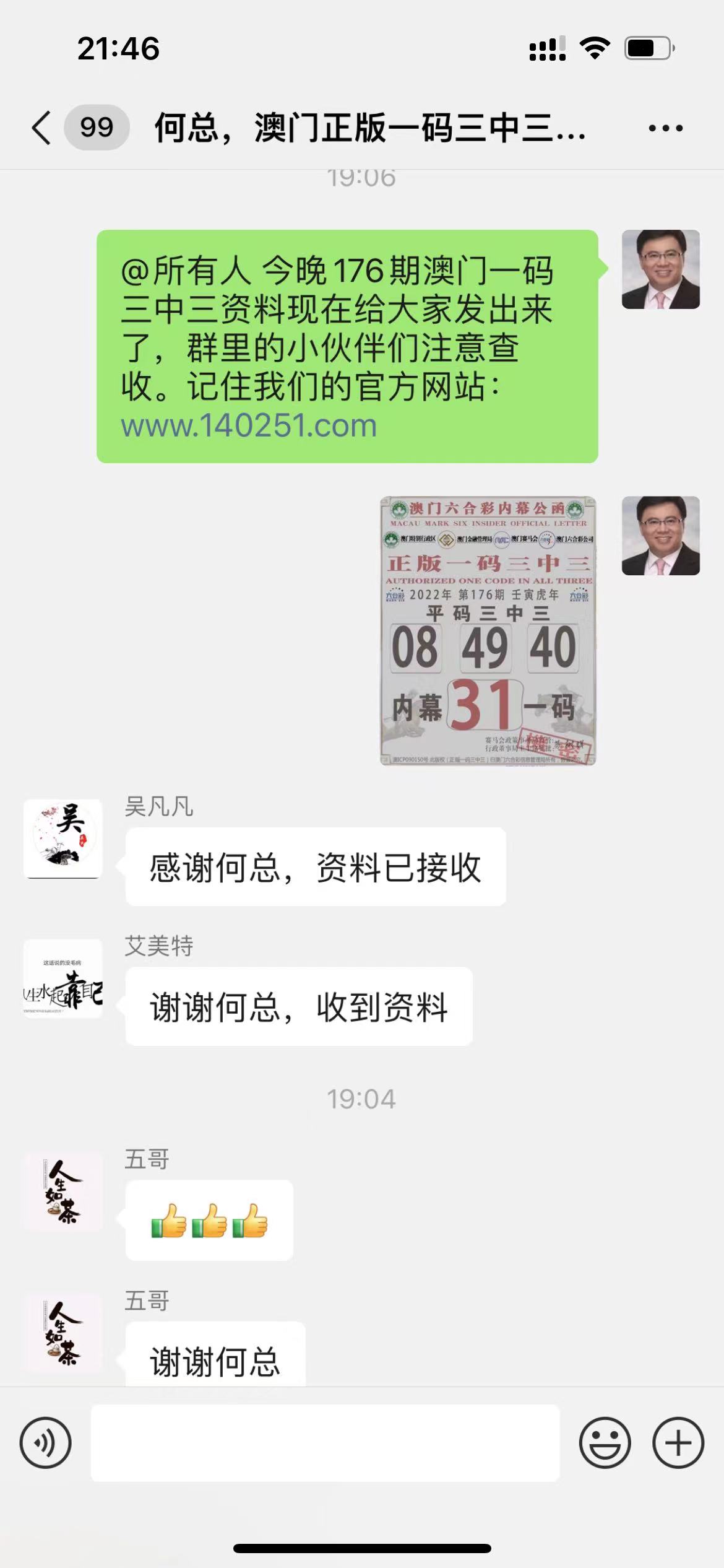 搜狐:澳门三期必内必中一期-帮扶是什么意思  第2张