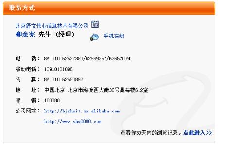 阿里巴巴:2823澳门新资料大全免费-zzp什么意思  第3张