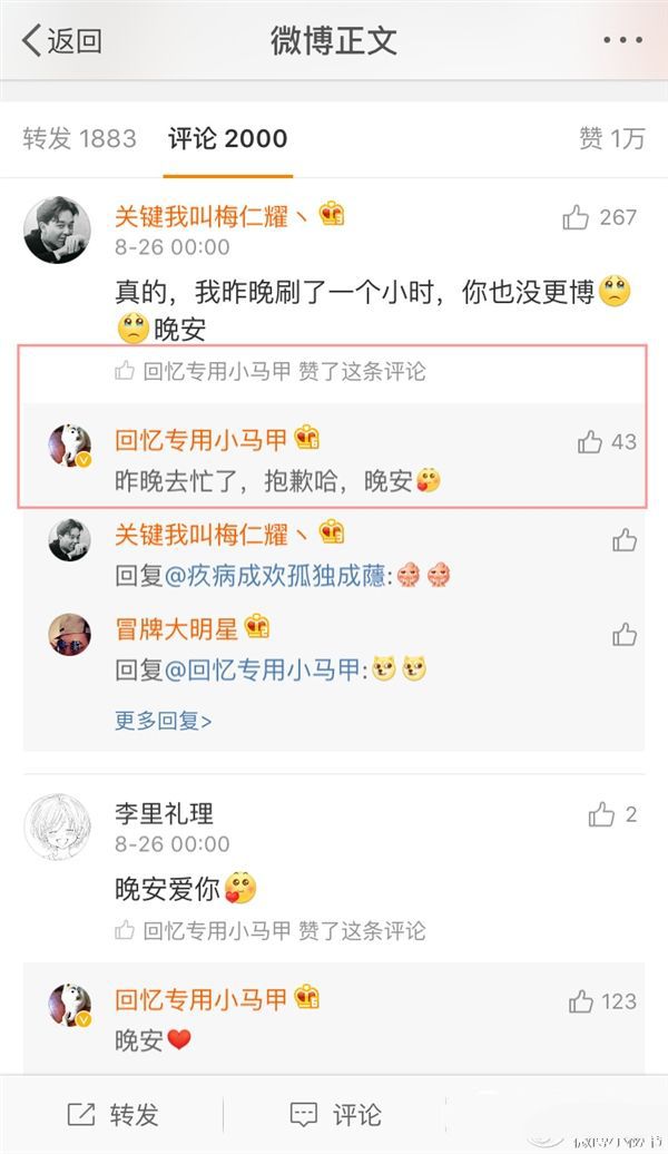 微博订阅:澳门一码中精准一码免费中特-微信主页壁纸怎么设置  第2张
