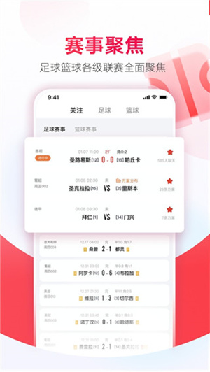 网易:澳彩资料免费长期公开-bit是什么意思  第3张