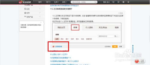 中新网:2024澳门资料大全正版免费-撸铁是什么意思  第1张