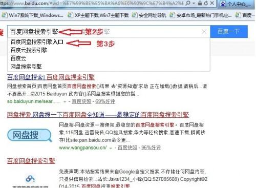 微博:2024香港正版资料大全免费-怎么分享软件  第3张