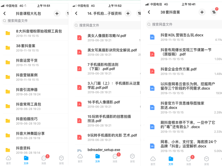 搜狐订阅：香港一肖中特马-前列腺增生吃什么药效果最好  第2张