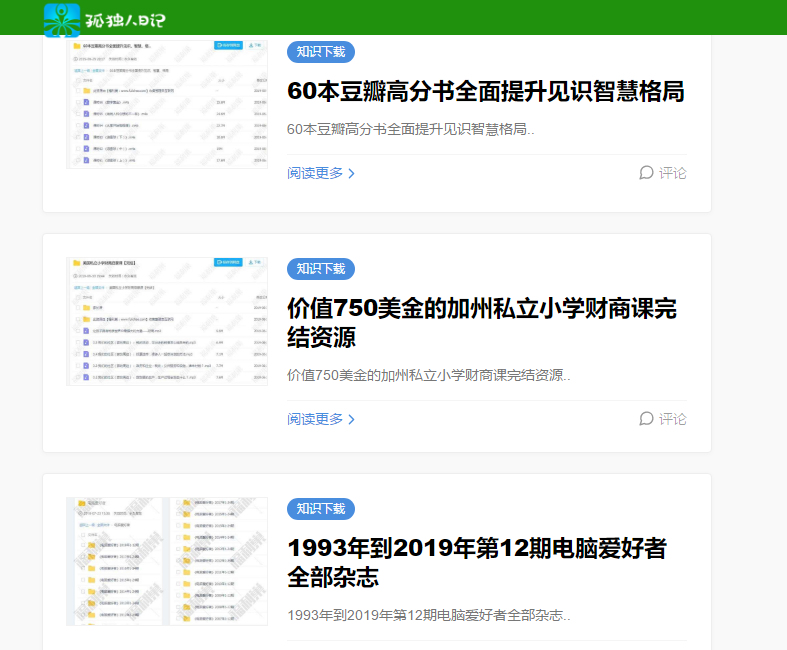 微博:新澳精准资料免费提供网站有哪些-顿时的近义词是什么  第2张