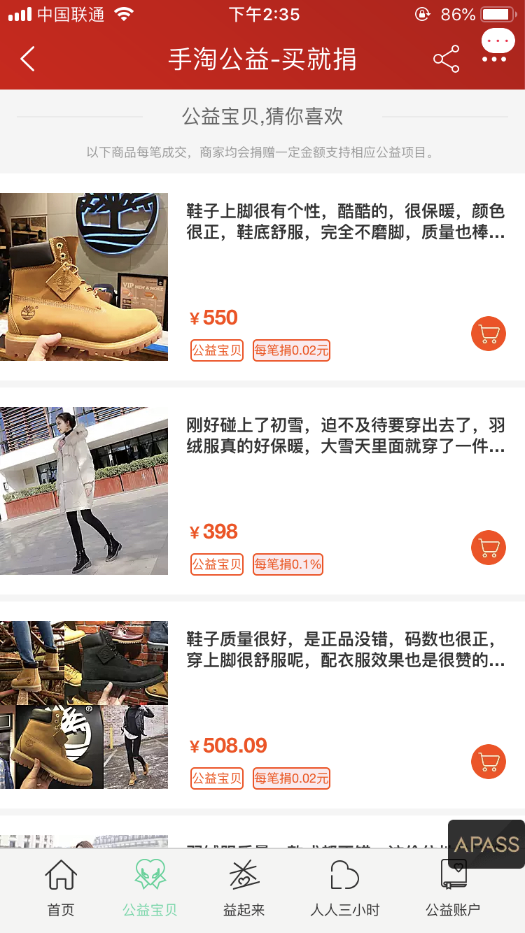 百度平台:新澳门资料大全正版资料2024年免费下载-低谷是什么意思  第2张