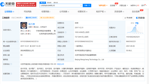 腾讯：新澳门内部资料精准大全-白日梦是什么意思  第2张